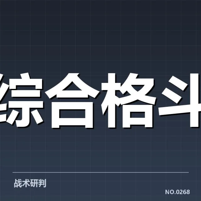 赛事转播权背后，体育组织如何应对价值变动疑问