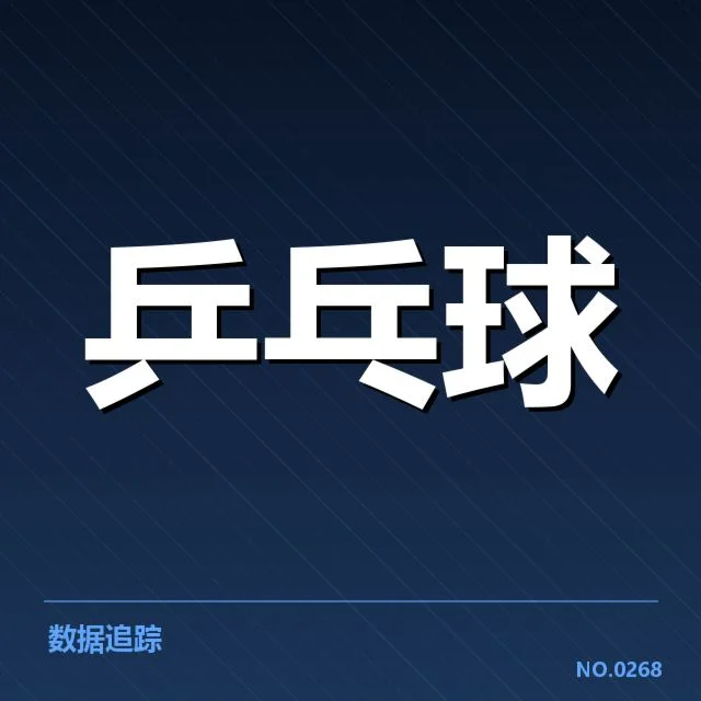 双打配对策略观察：幕后安排与战术调整引发的疑问
