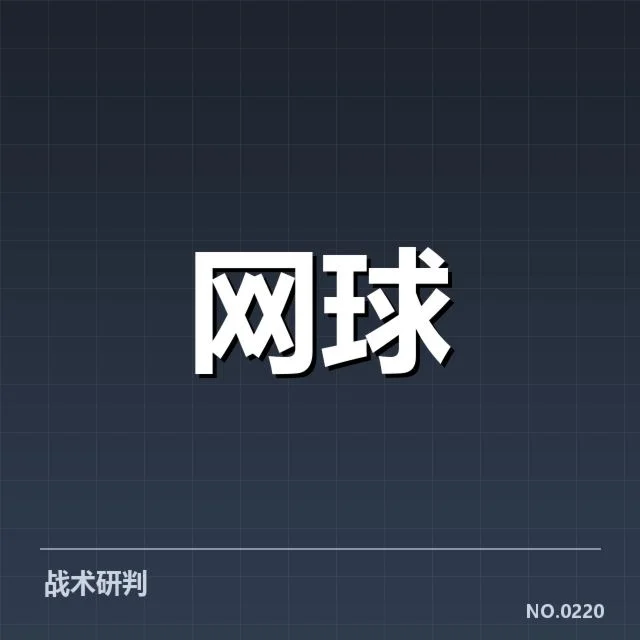 ATP巡回赛发球局表现：选手发力差异何在