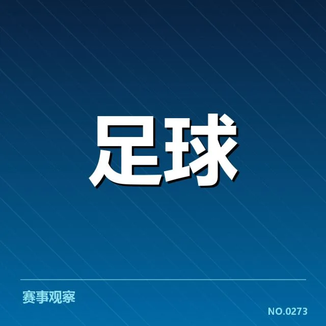 切尔西中场调度：图赫尔如何调整应对困境